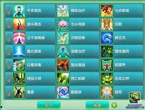 最新爆料水神天赋,神秘力量背后的秘密解析